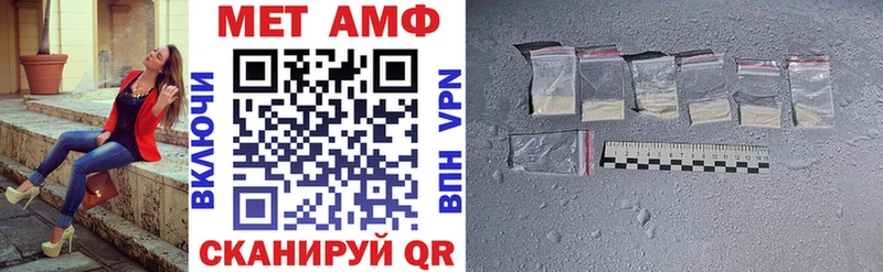 АМФЕТАМИН VHQ  гидра зеркало  Белореченск 