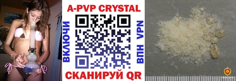 APVP крисы CK  купить наркотик  Белореченск 