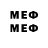 МЕТАМФЕТАМИН Methamphetamine zim3900