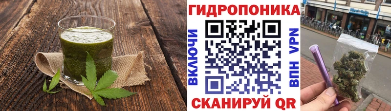 Еда ТГК марихуана  наркота  Белореченск 