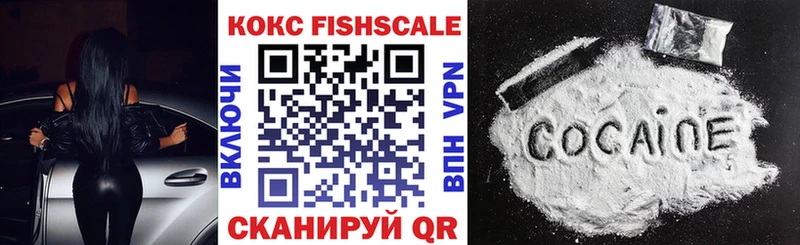COCAIN Перу  как найти наркотики  Белореченск 