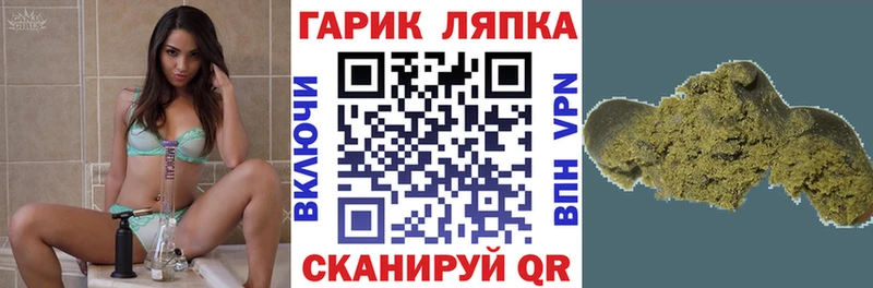 Гашиш хэш  где продают наркотики  мега как зайти  Белореченск 