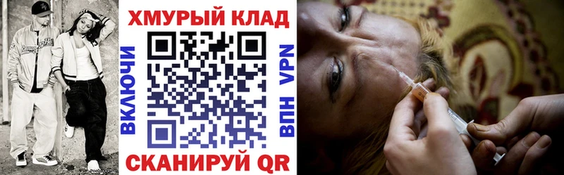 что такое   Белореченск  Героин герыч 