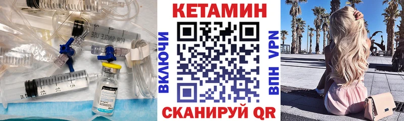 где продают   Белореченск  Кетамин ketamine 