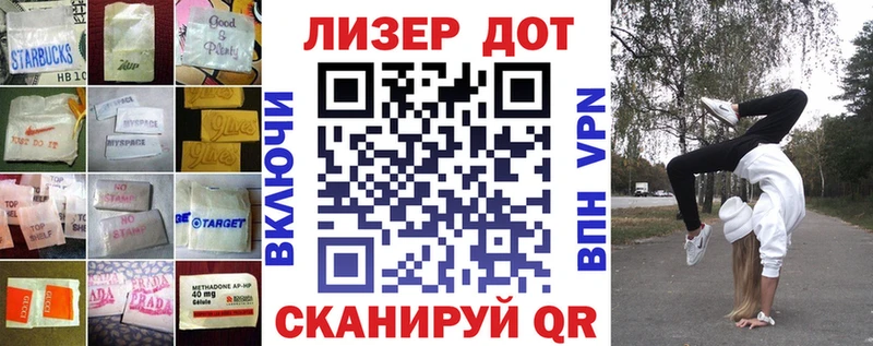 где купить наркоту  Белореченск  дарк нет как зайти  ЛСД экстази кислота 