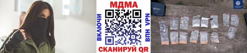 МДМА молли  купить  сайты  Белореченск 