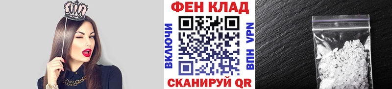 МЕТАМФЕТАМИН кристалл купить Белореченск