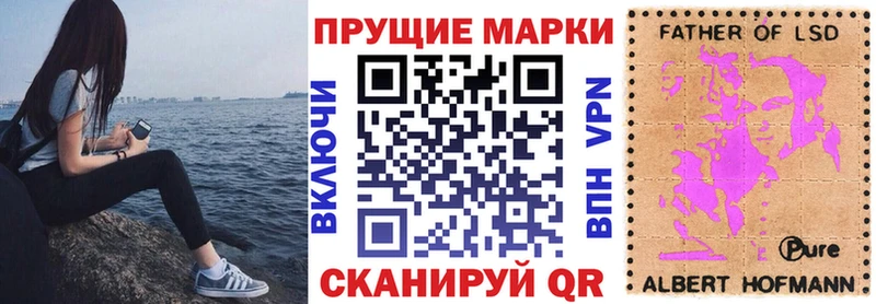 Наркотические марки 1,5мг Белореченск
