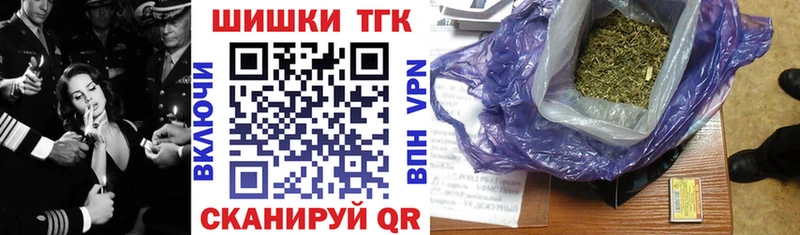 купить наркотик Белореченск Бошки марихуана MAZAR
